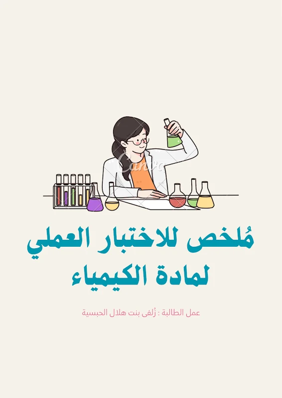 صورة الغلاف