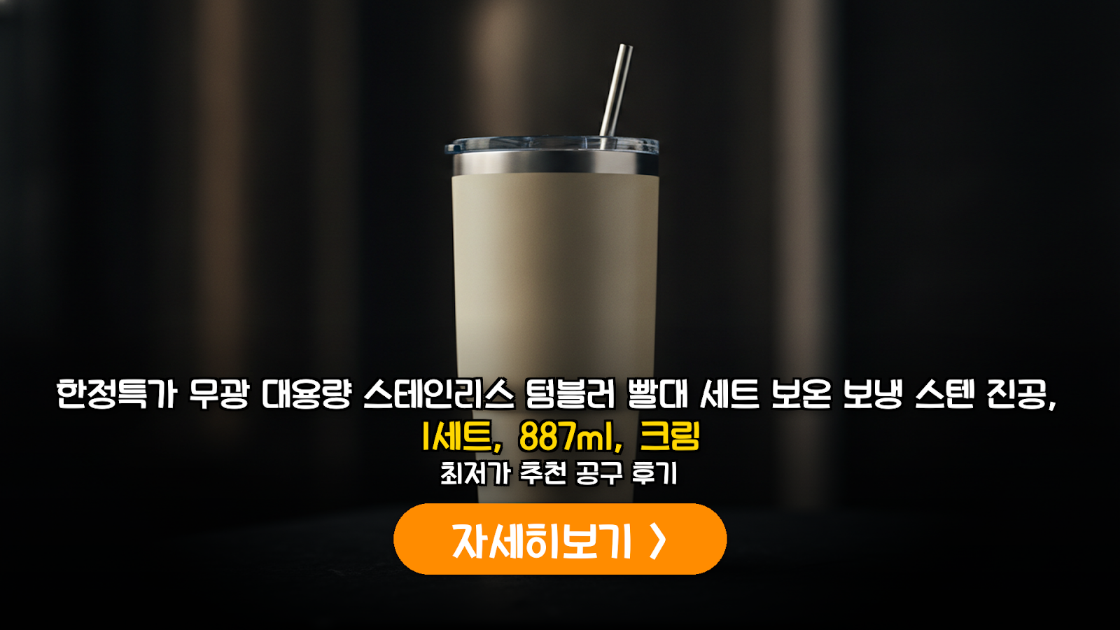 대표 썸네일