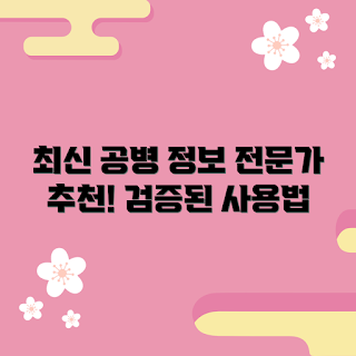 뾰족공병 추천, 뾰족공병 사용법, 2023 뾰족공병 트렌드, 뾰족공병 선택 가이드, 뾰족공병 검증 제품