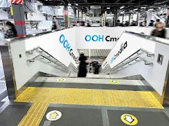 JR東日本　渋谷ハチ公改札内階段ラッピング