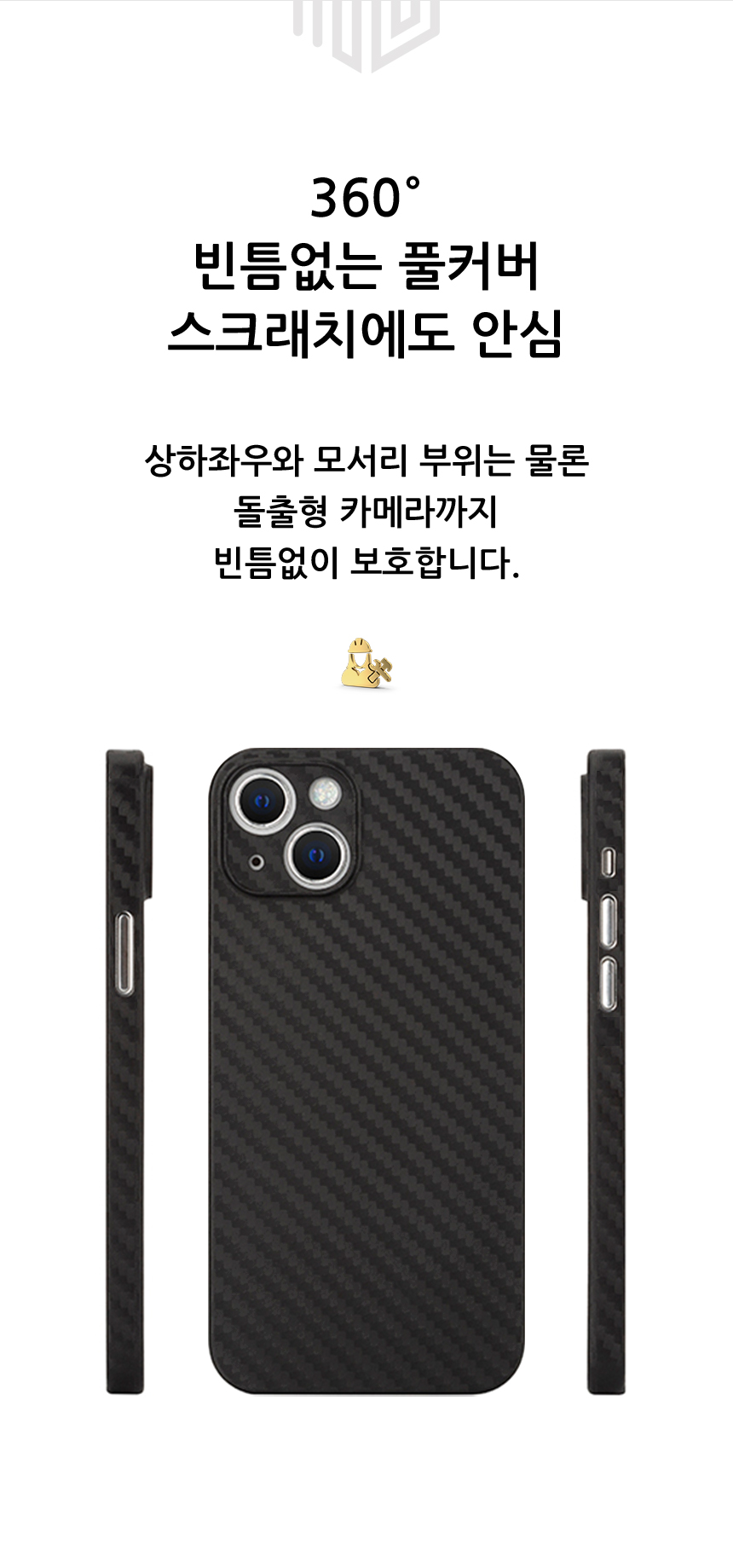 realook iphone13 mini carbon capsule case