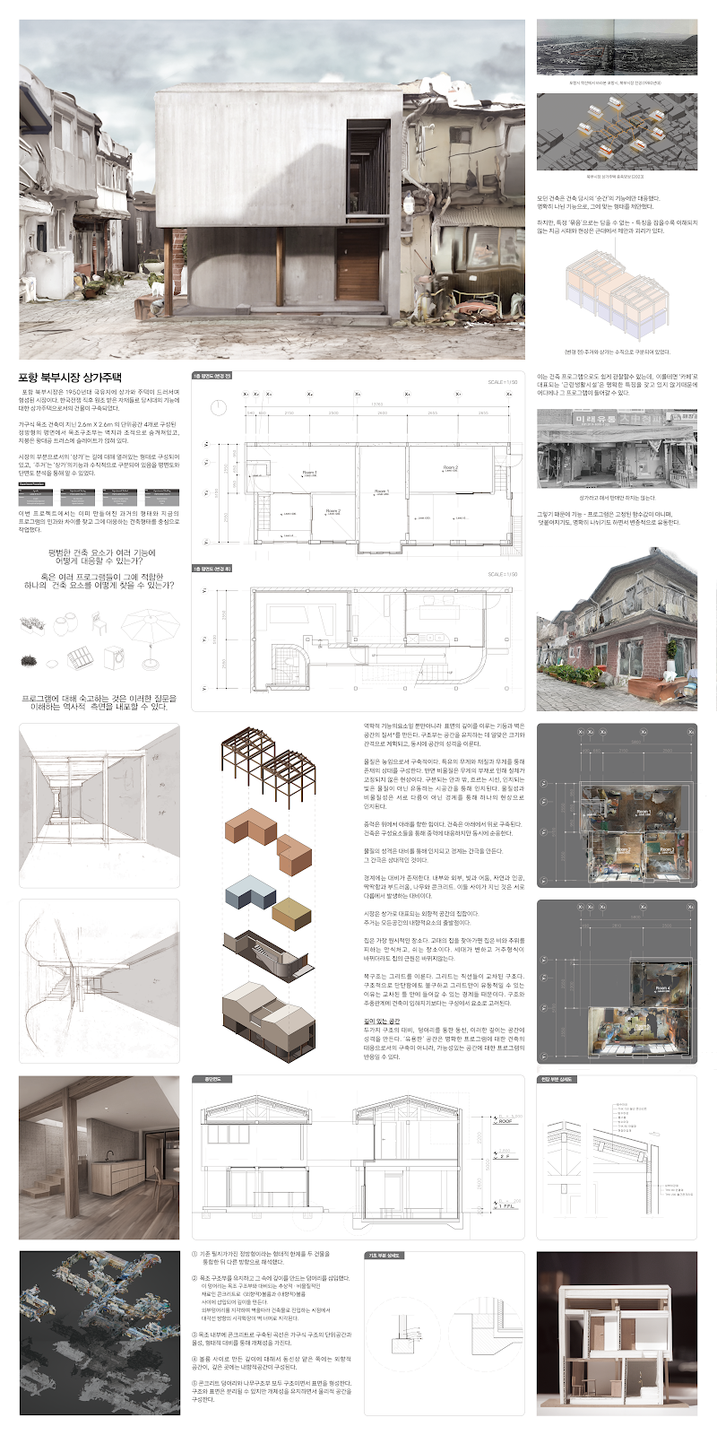 Renovation Plan and Section