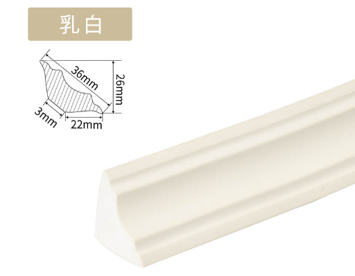 Self-adhesive pvc inner corner line edge strip