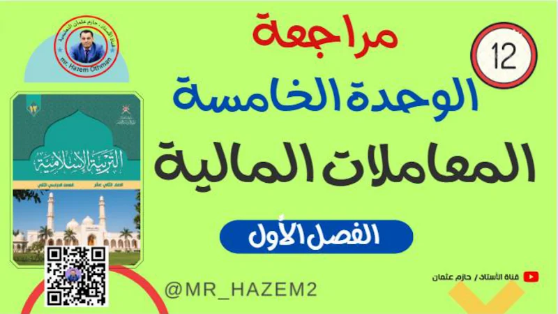 صورة الغلاف