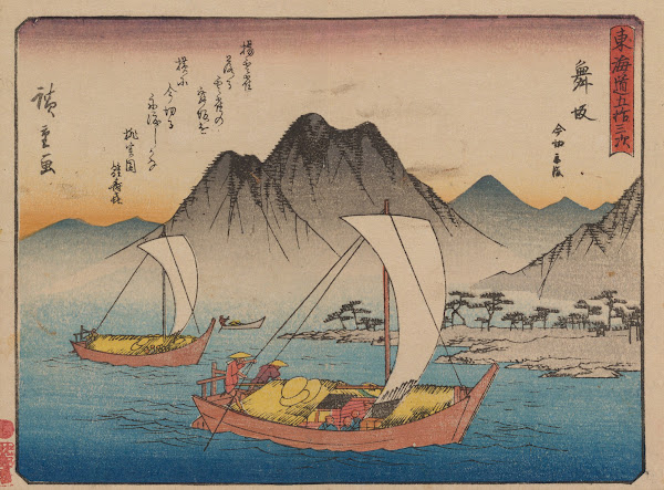 Tokaido gojusantsugi Pl31 1868 1912