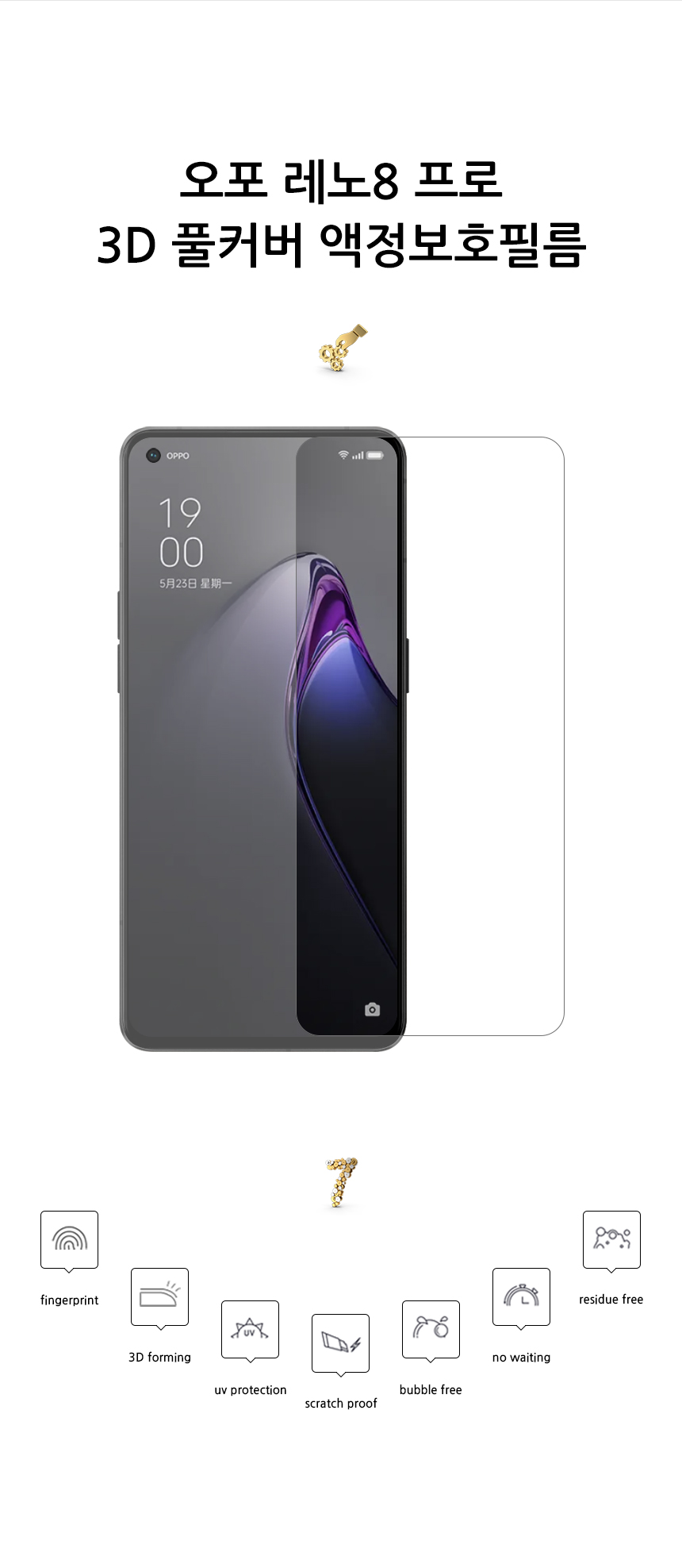 realook oppo reno 8 pro full cover screen protector