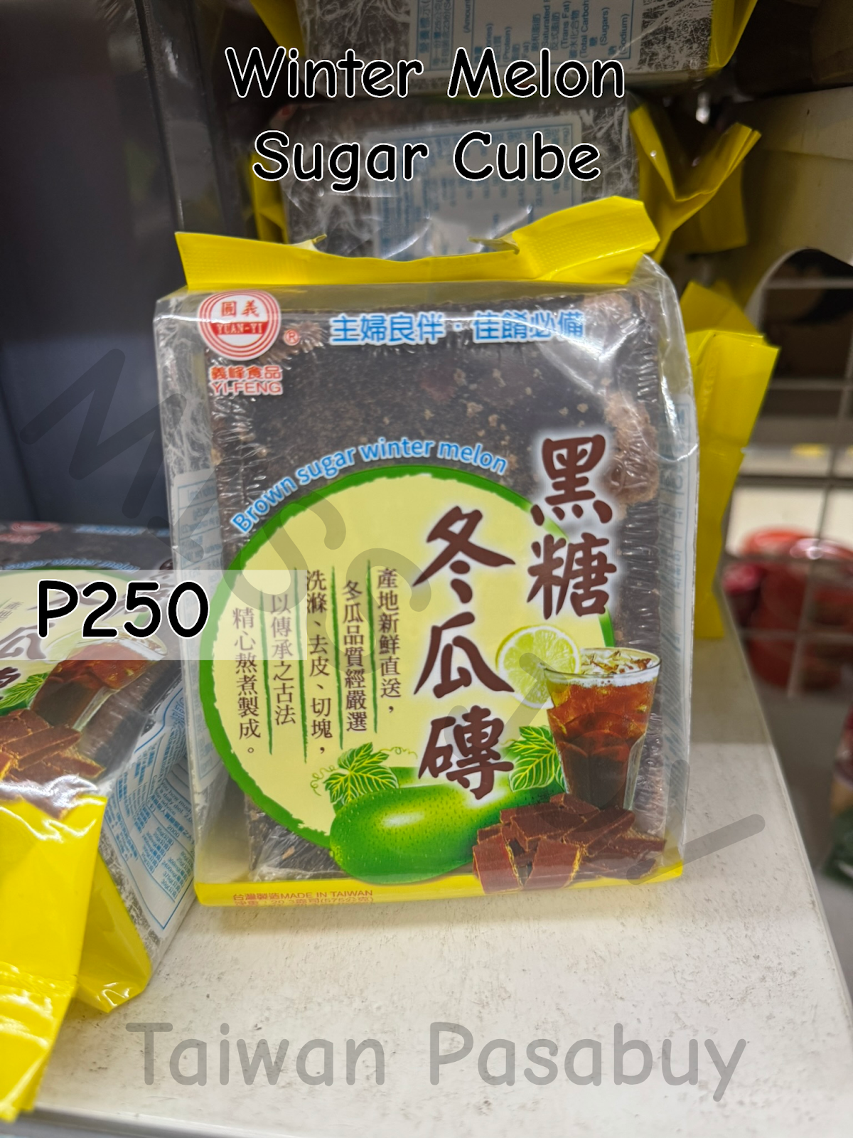 Winter Melon Sugar Cube