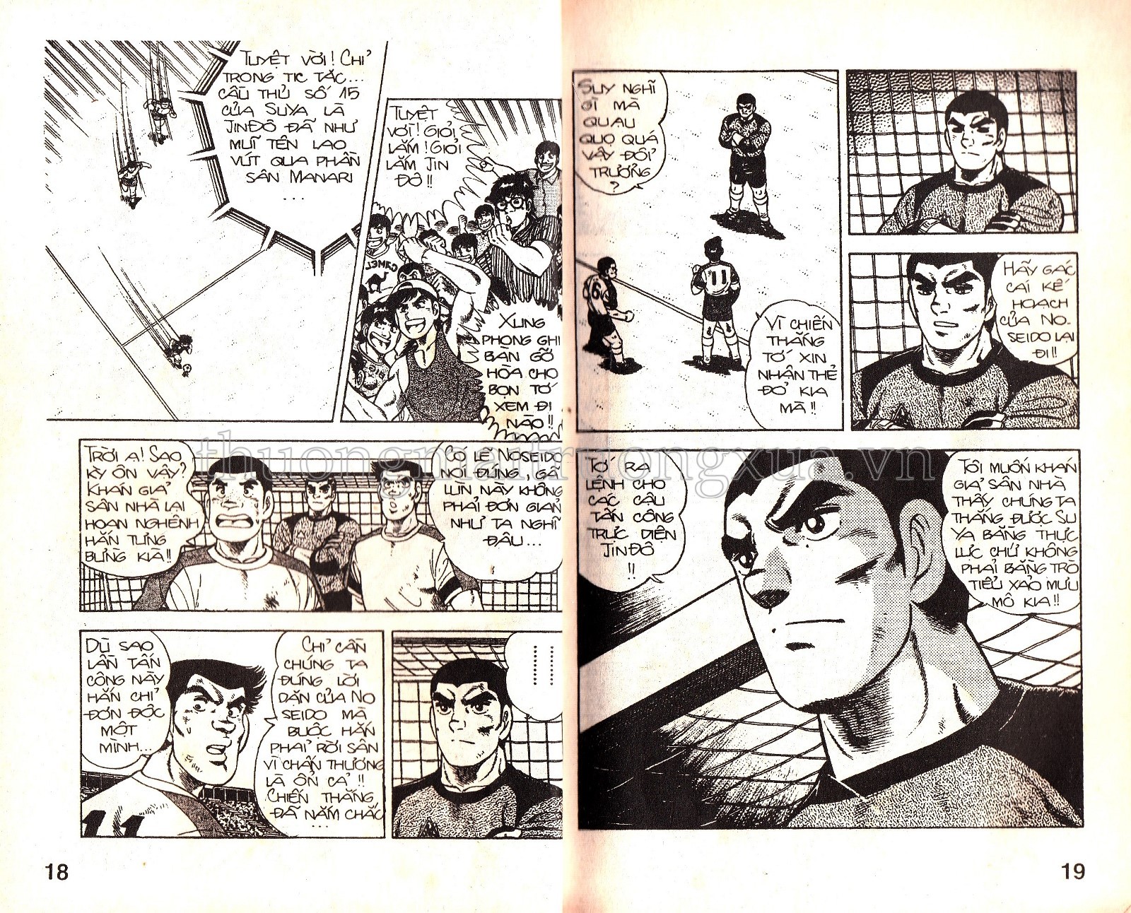 Tập 42 - Trang 121