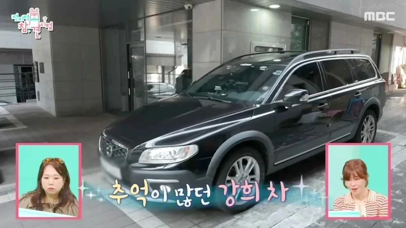 출처: 온라인 커뮤니티
