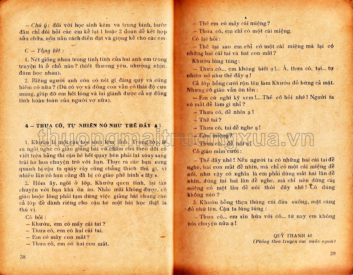 Kể chuyện 2 (1982) - Trang 21