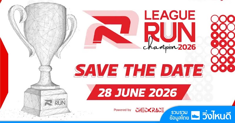 League Run Thailand Champion 2026