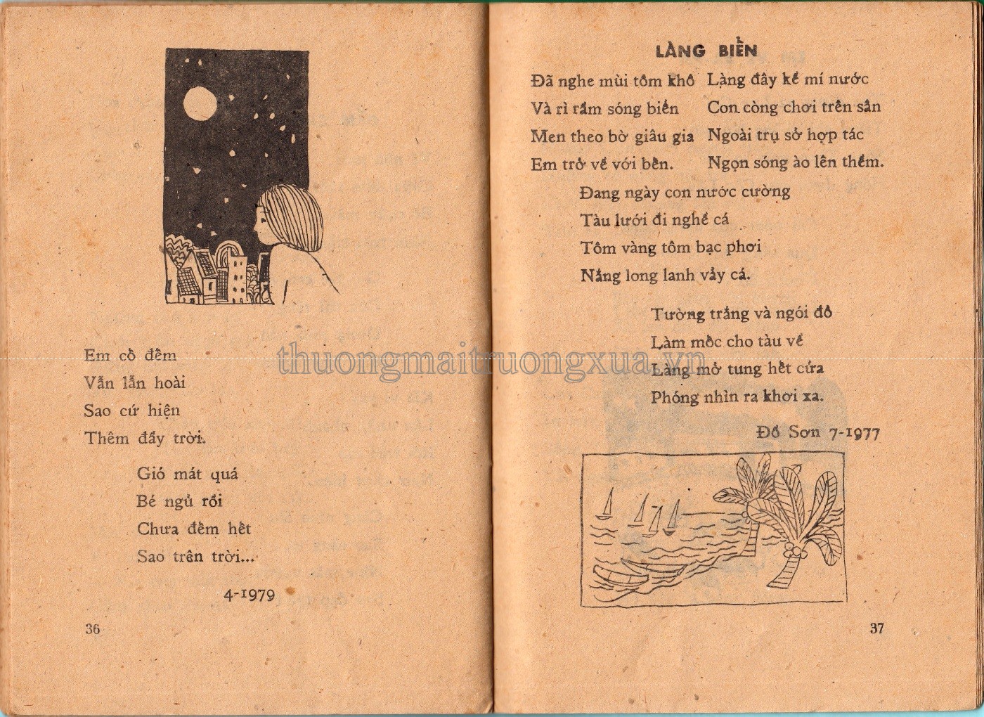 Trăng của bé (1983) - Trang 17