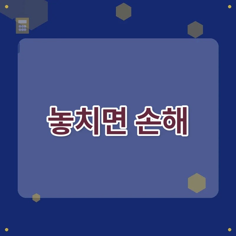 사업소득 신고 시 세금계산서 관리에서 놓치기 쉬운 점