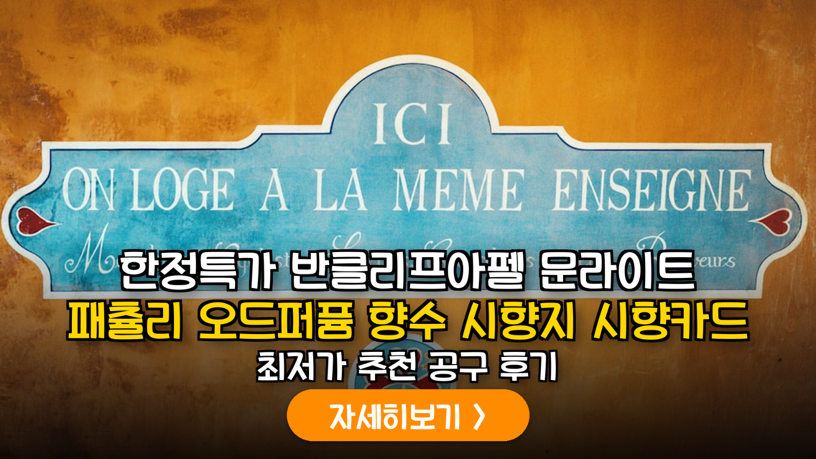 대표 썸네일