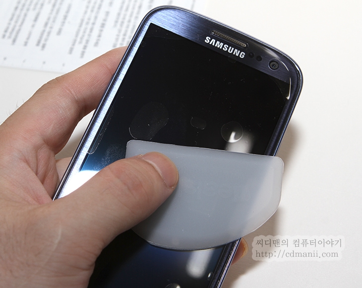 galaxyS3 realook 3d forming