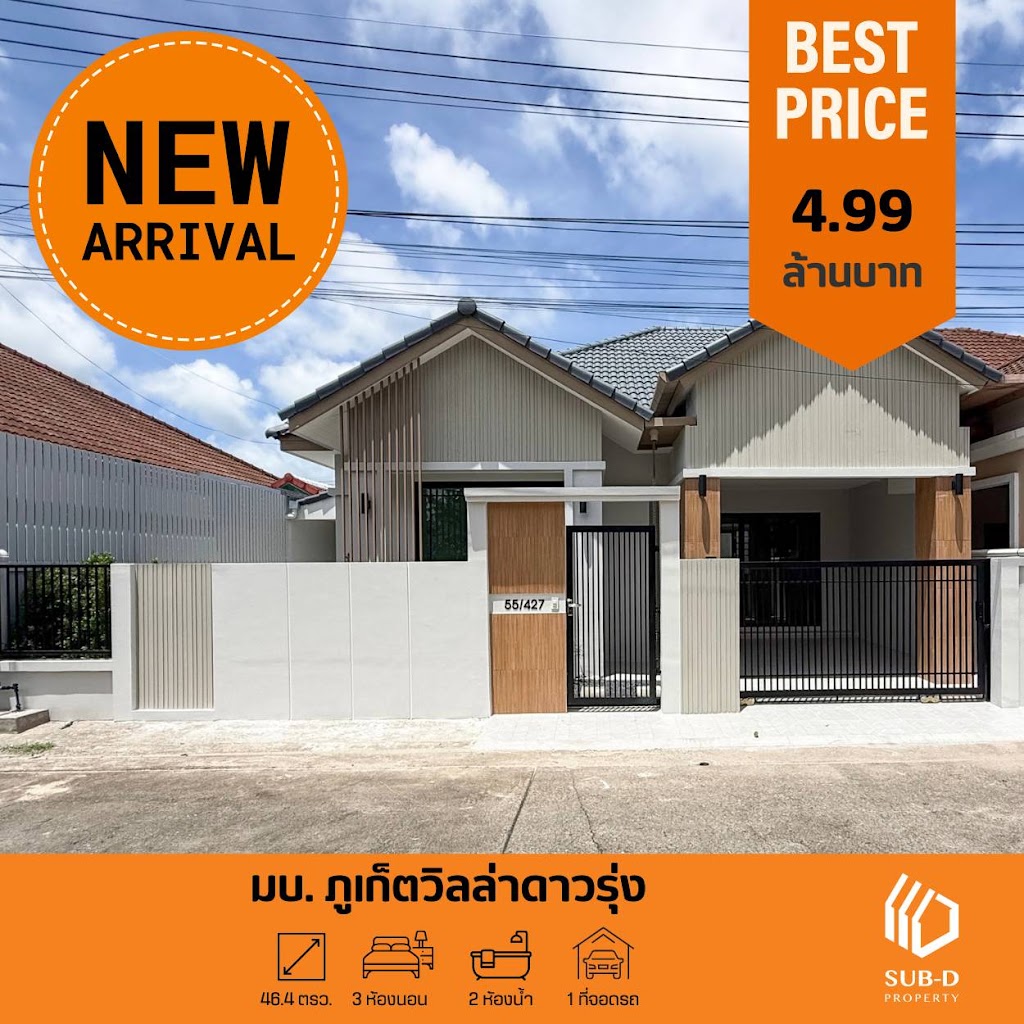 Detached House · Kathu 5