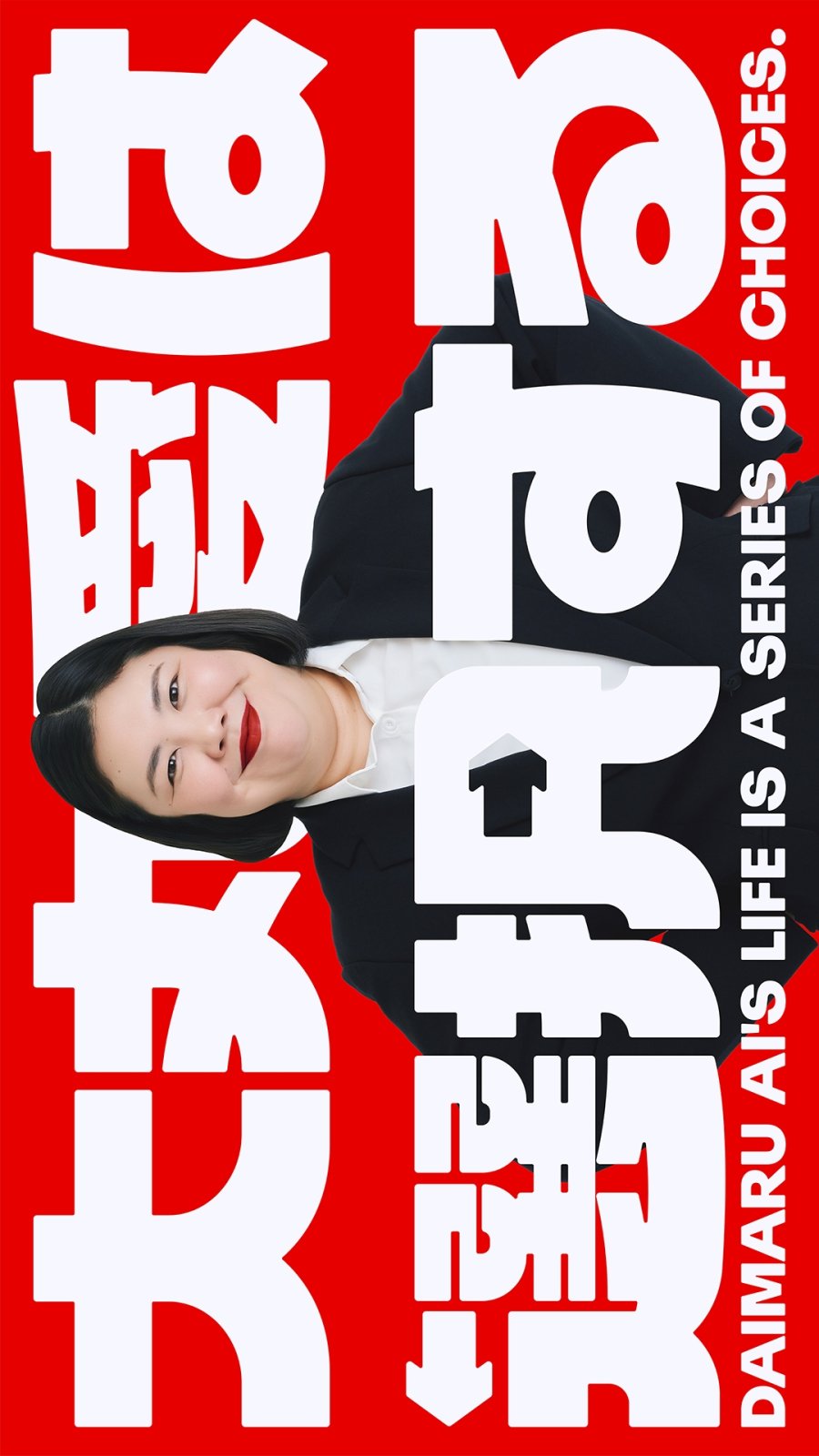 Daimaru Ai's Life Is a Series of Choices.