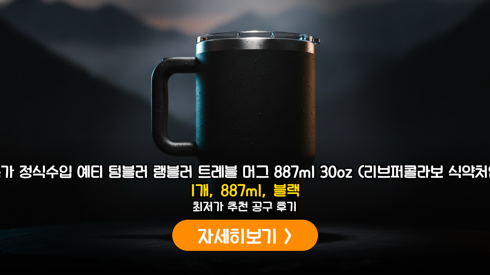 대표 썸네일