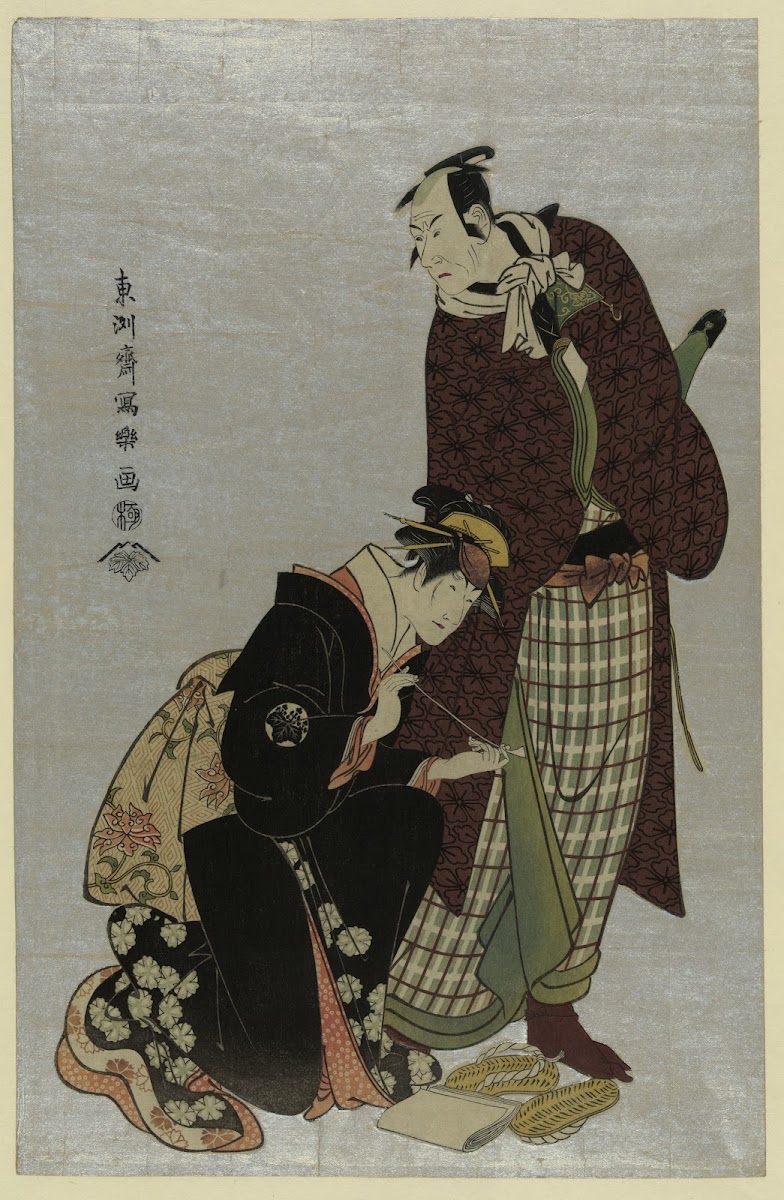 Yodaime matsumoto kōshirō no yamato no yabodaijin to shodai nakayama tomisaburō