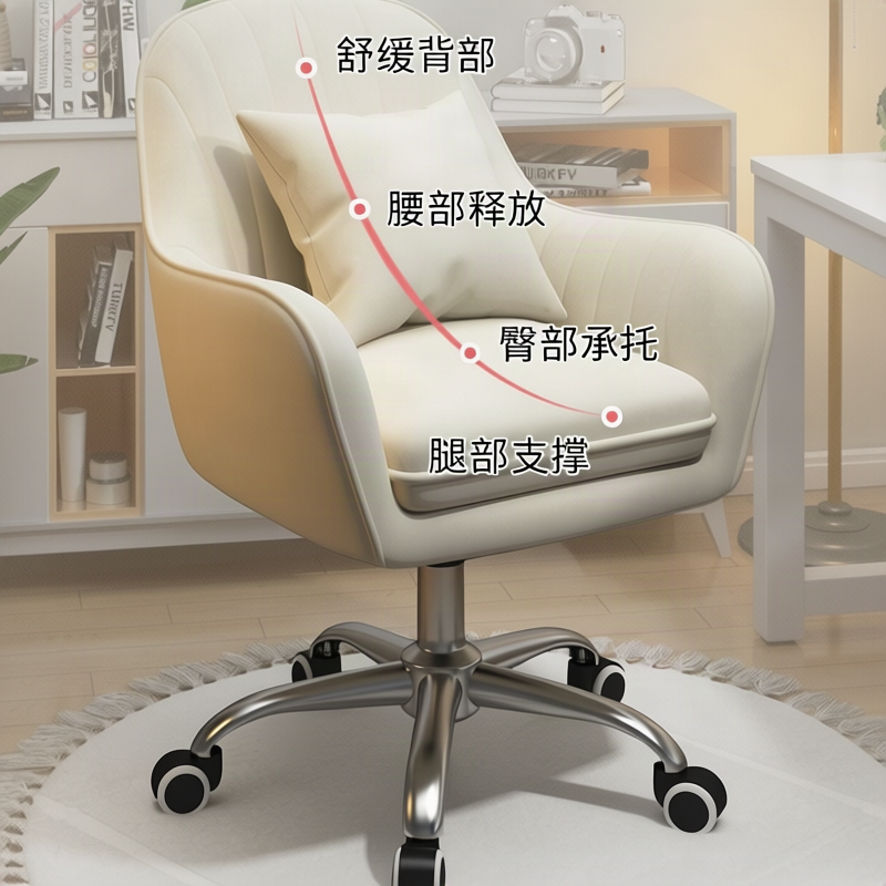 Bar stool with shell and high backrest