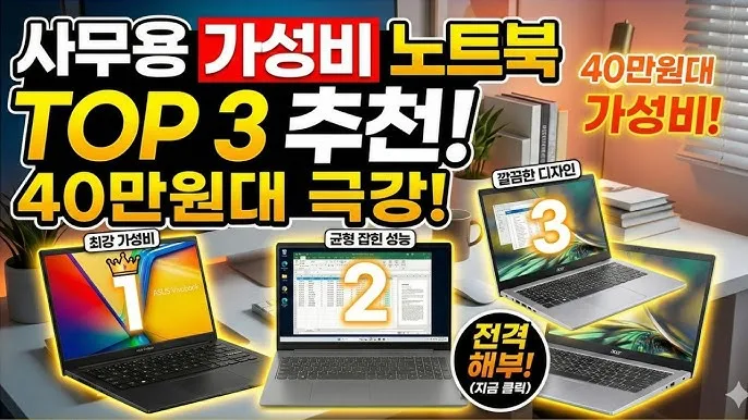 섹션 3 이미지