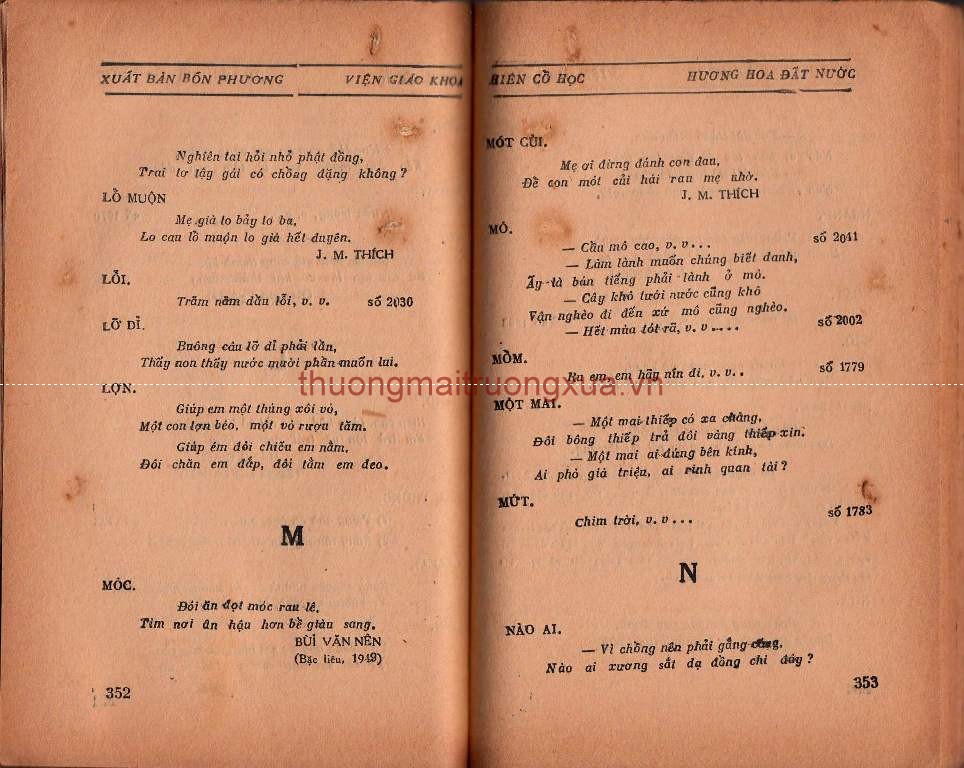 Nội san : Tuổi mơ (Xuân 1998)  - Trang 77