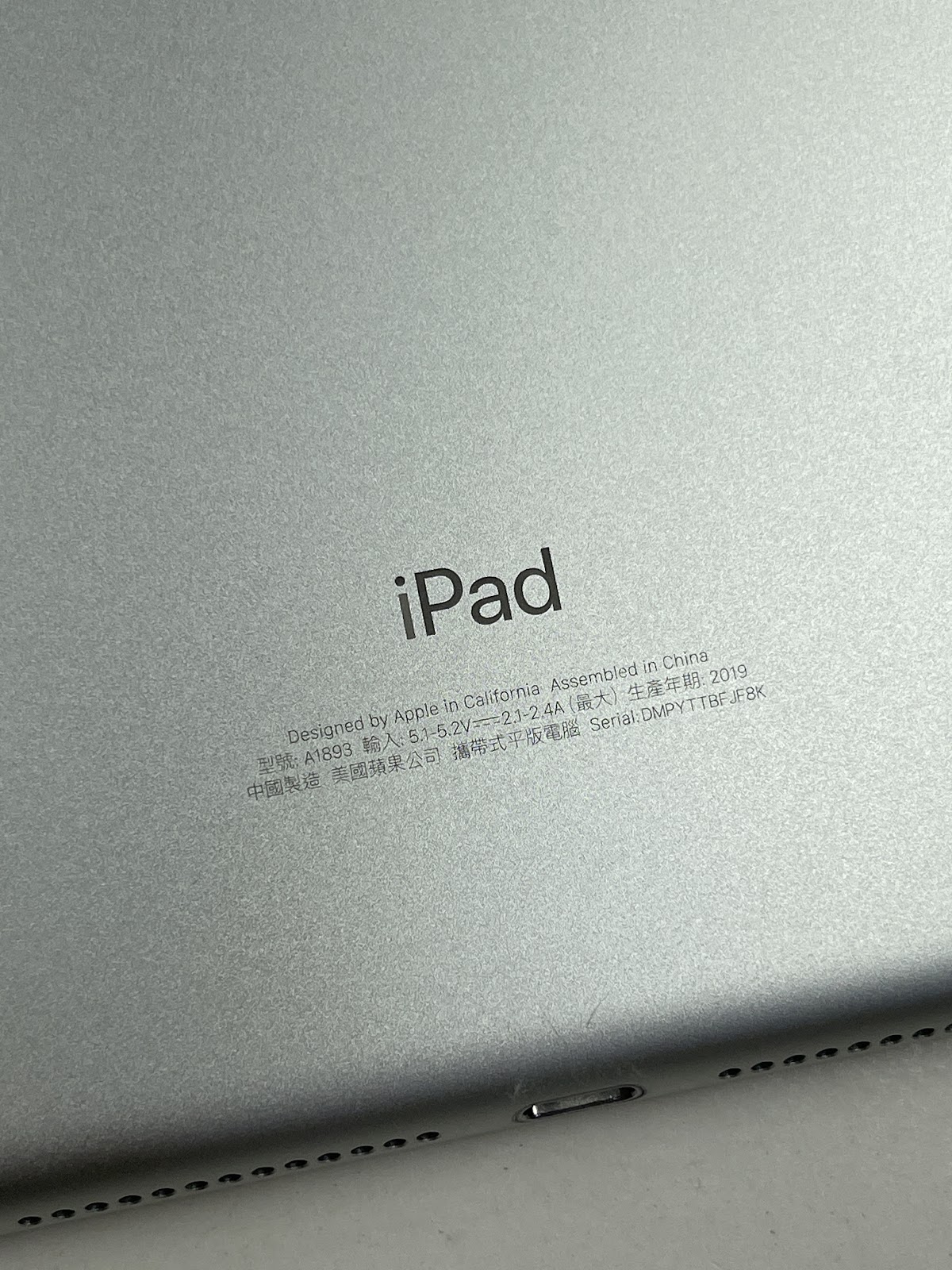 ipad 6 2018 商品圖片