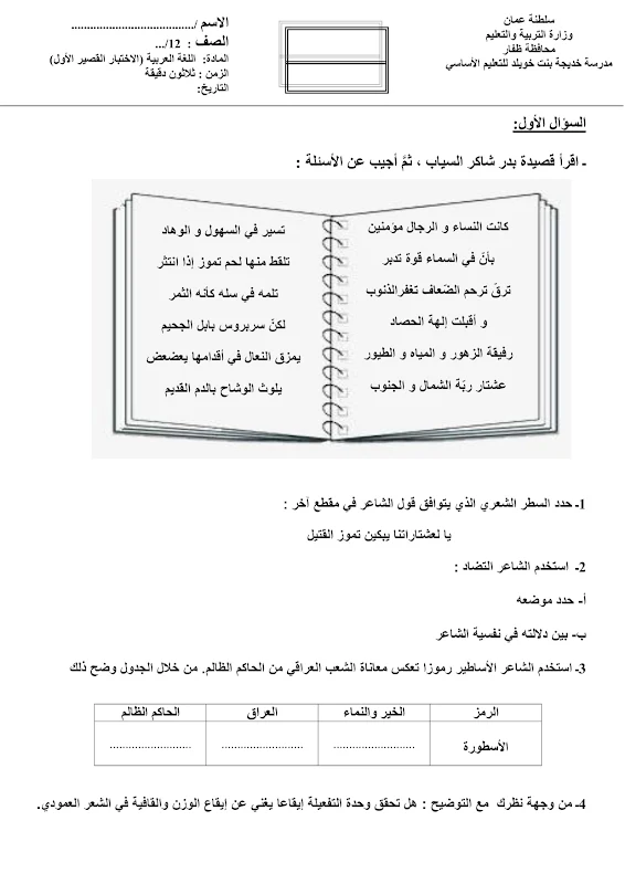 صورة الغلاف