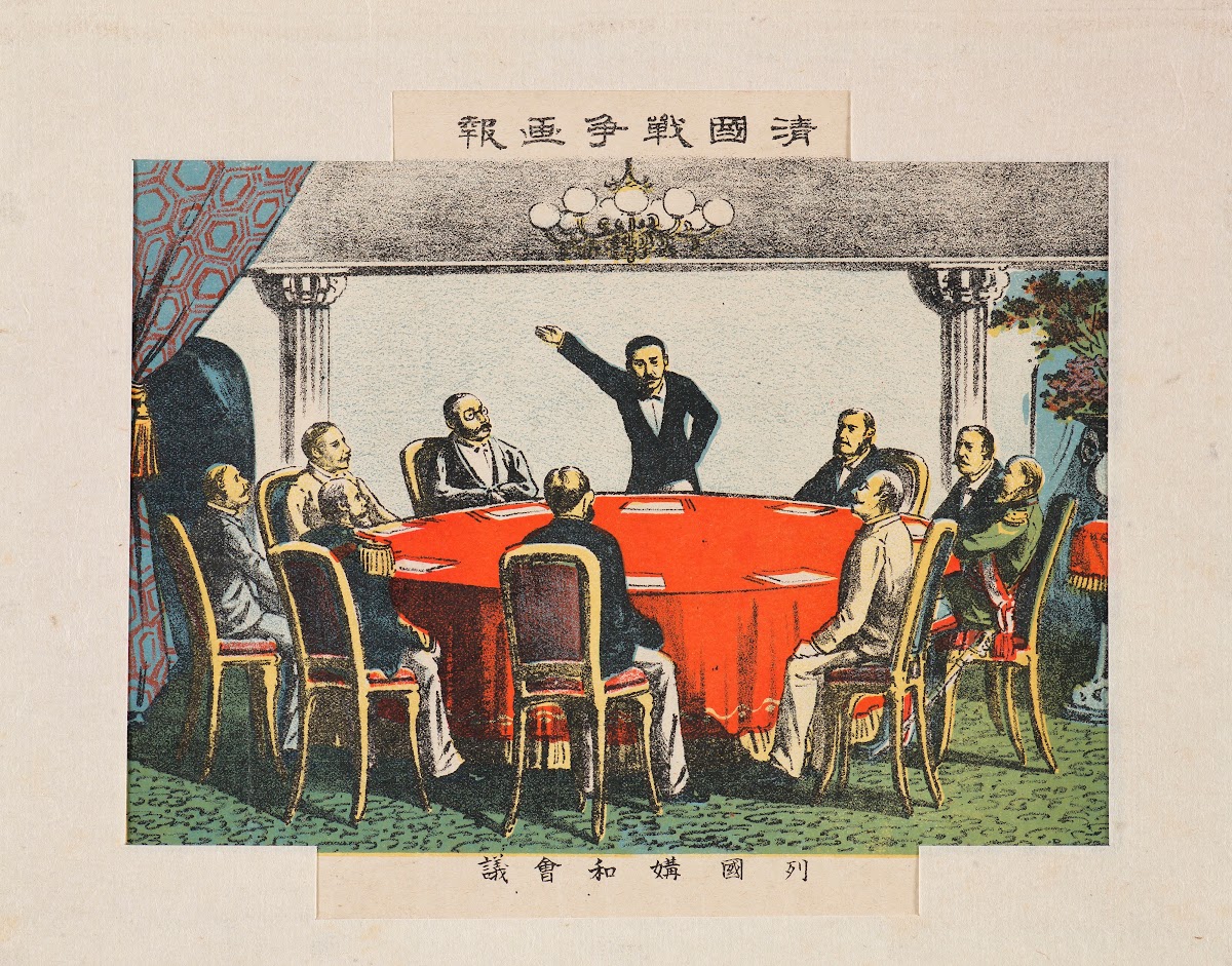 Peace Conference between the Nations 19001901