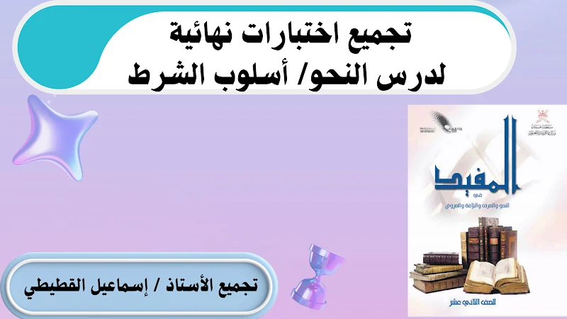 صورة الغلاف