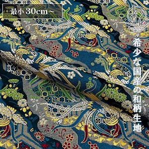 鳳凰雅錦 艶紺