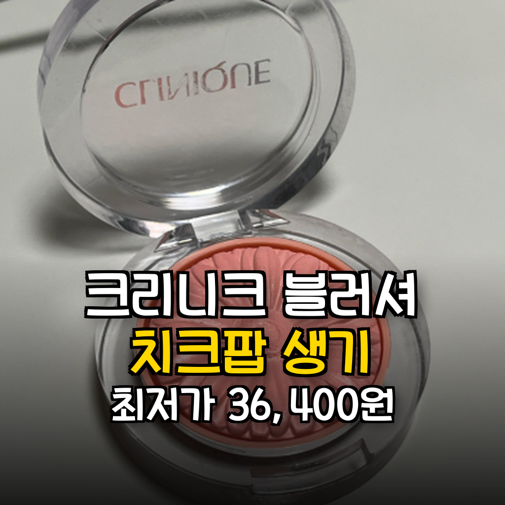 대표 썸네일