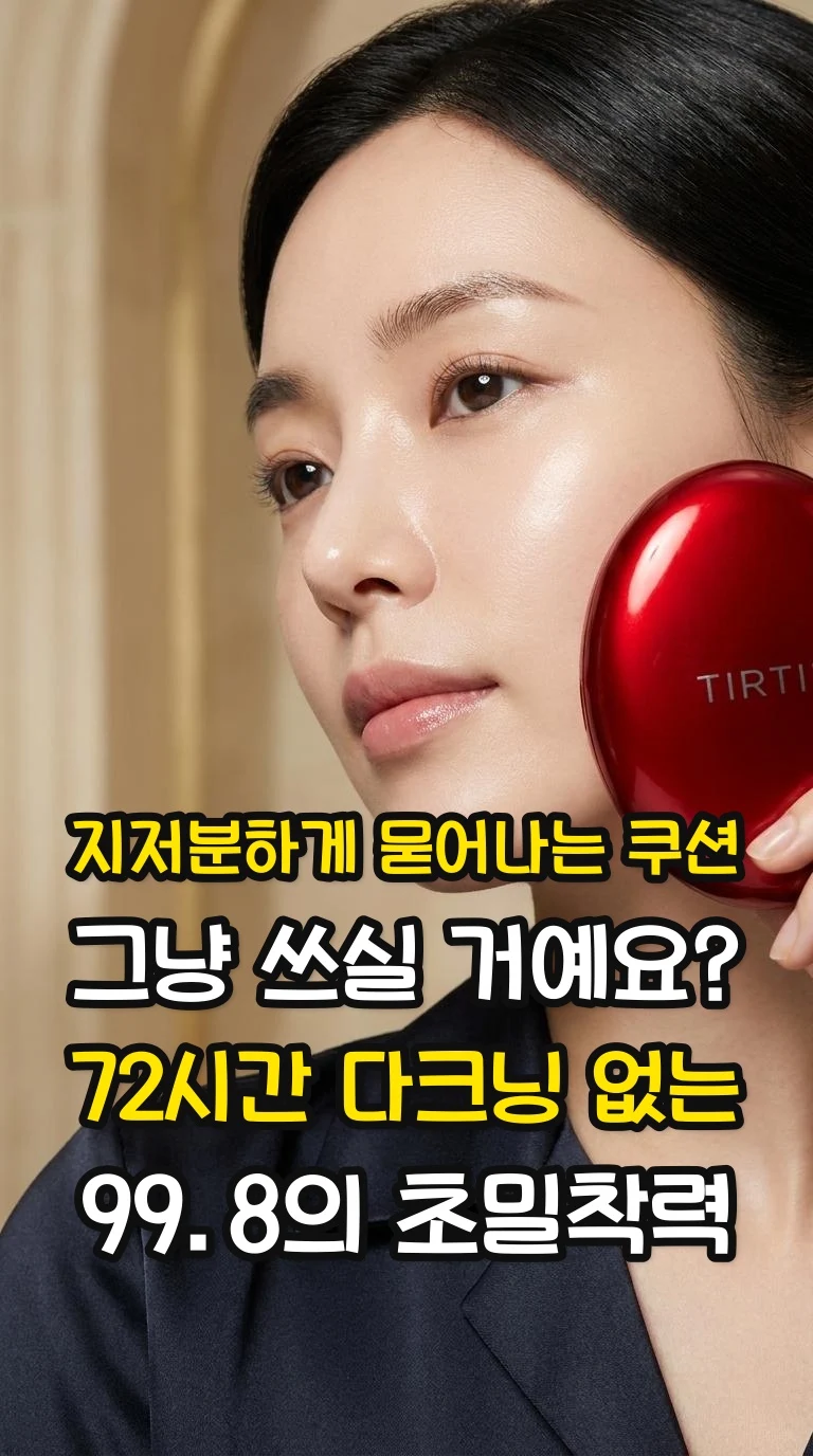 대표 썸네일