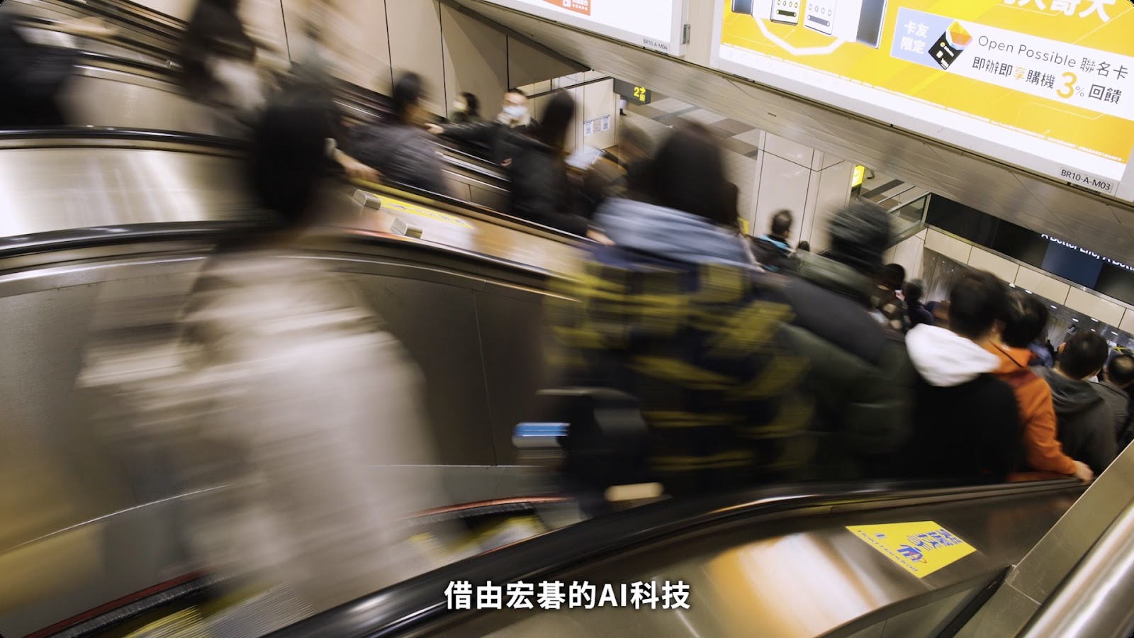 主動式電扶梯安全系統 screenshot 4