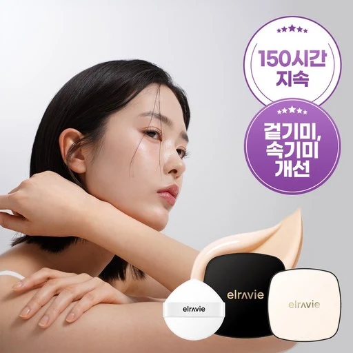 실제 사용 후기 씬 1