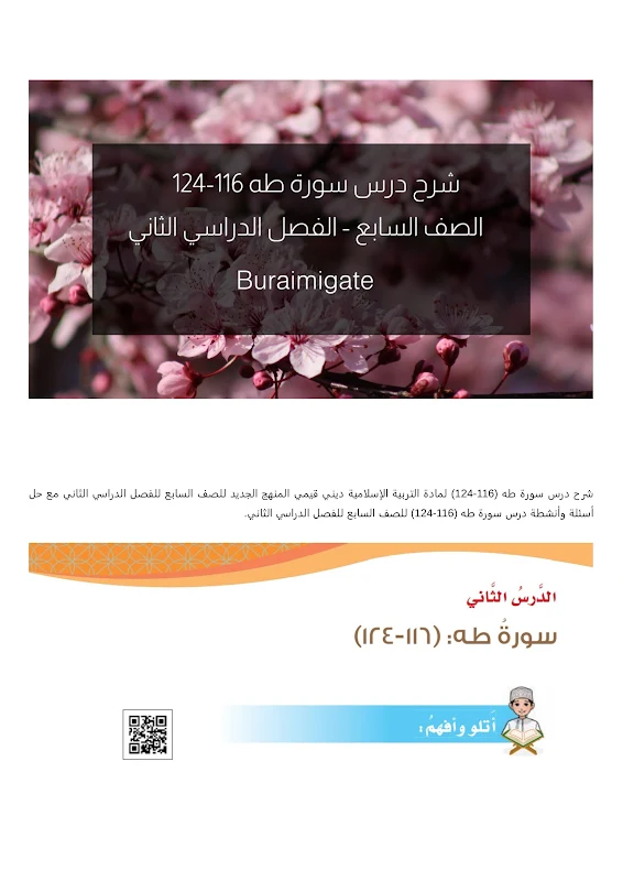 صورة الغلاف