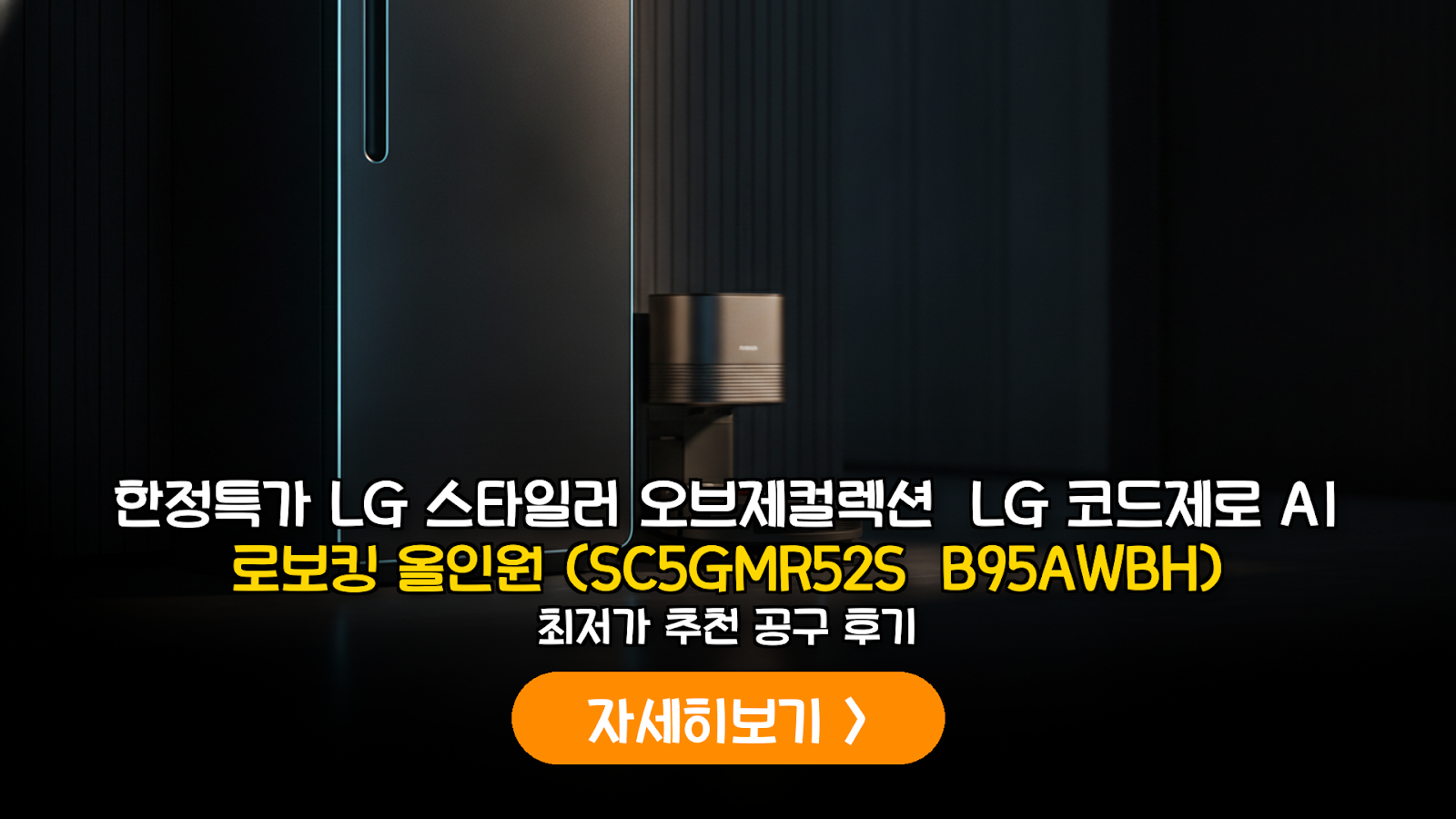 대표 썸네일