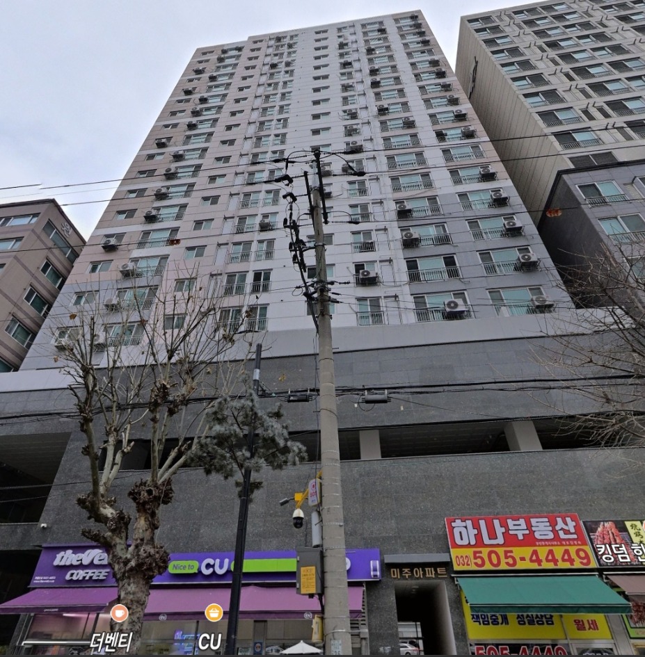 미주아파트 외관 — 1층 상가와 고층부