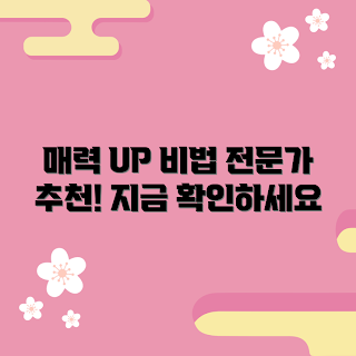맨즈밤, 남성 스킨케어, 남성 매력, 남성 뷰티, 효과적인 보습