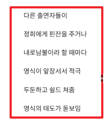 출처: 온라인 커뮤니티
