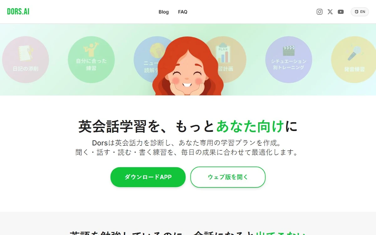 Captura de Dors: Your English Learning Companion