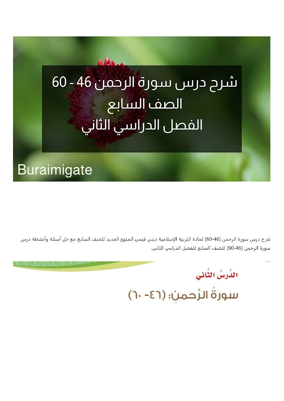 صورة الغلاف