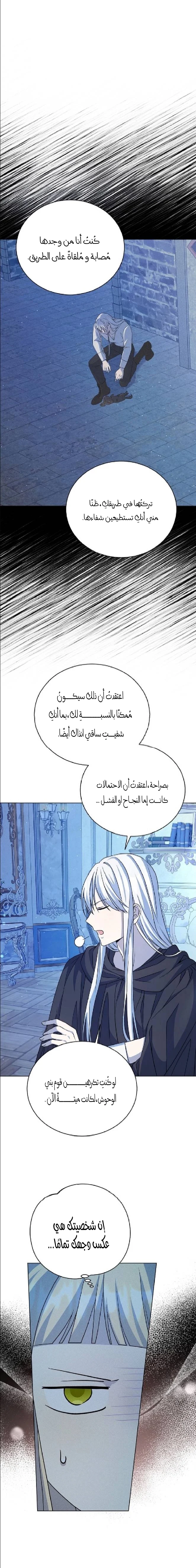 الفصل 9 - 15