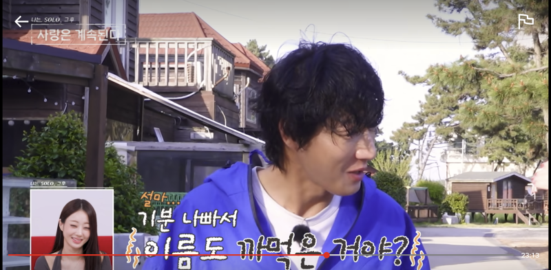 출처: 온라인 커뮤니티