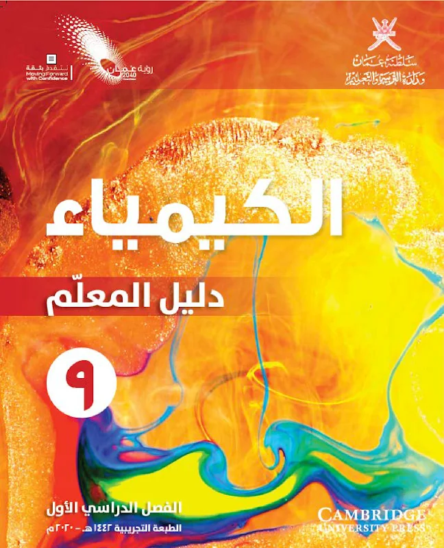 صورة الغلاف
