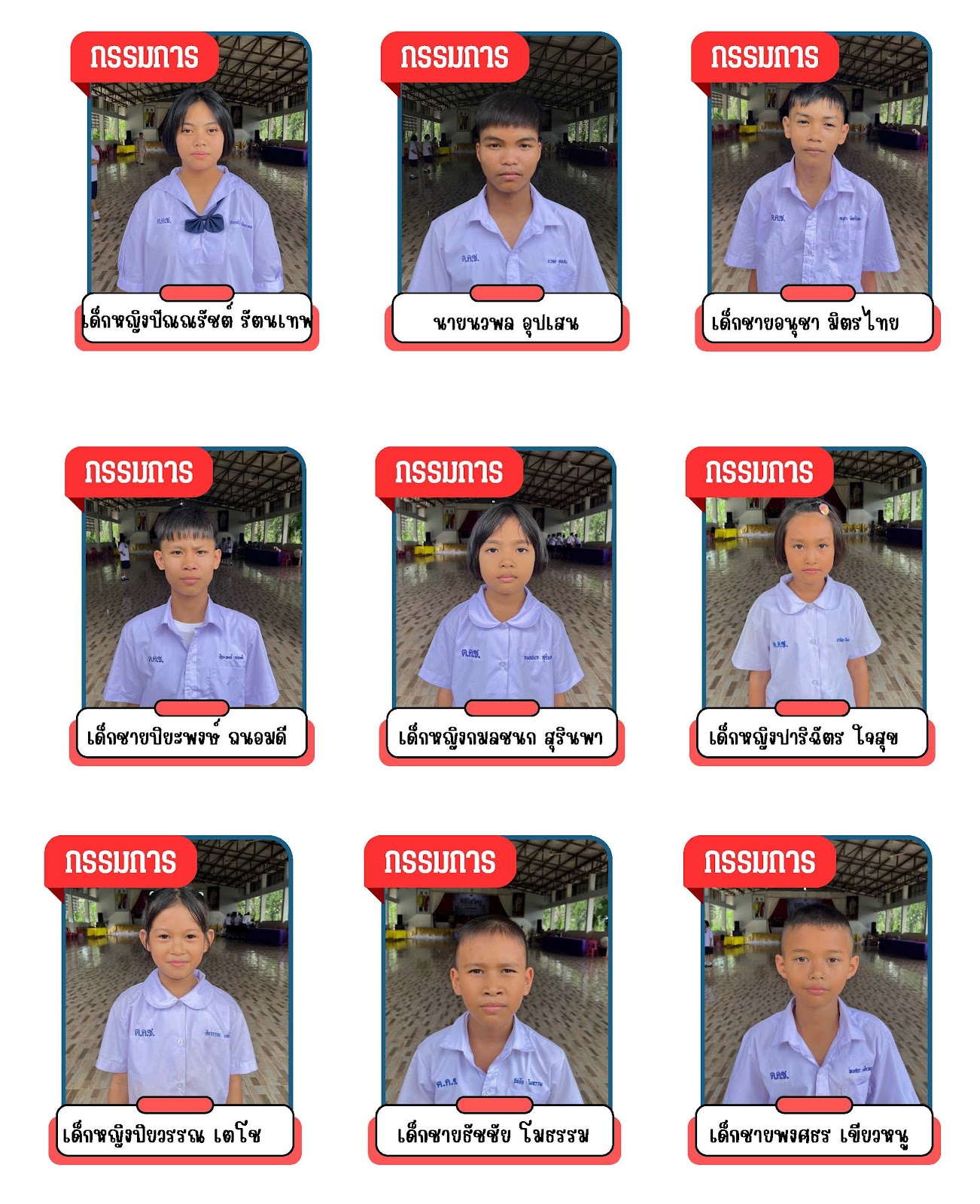 Responsive image