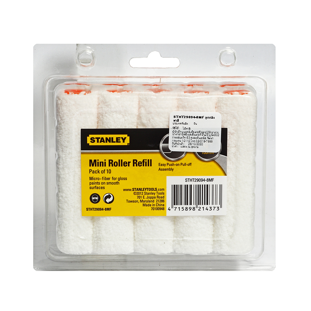อะไหล่ลูกกลิ้งเคมีทาสีน้ำมัน STANLEY 29-094-8MF 4" (10ลูก/กล่อง)