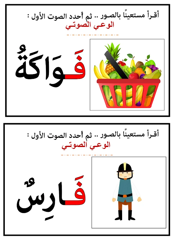 صورة الغلاف