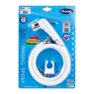 สายฉีดชำระ HANG SS-02