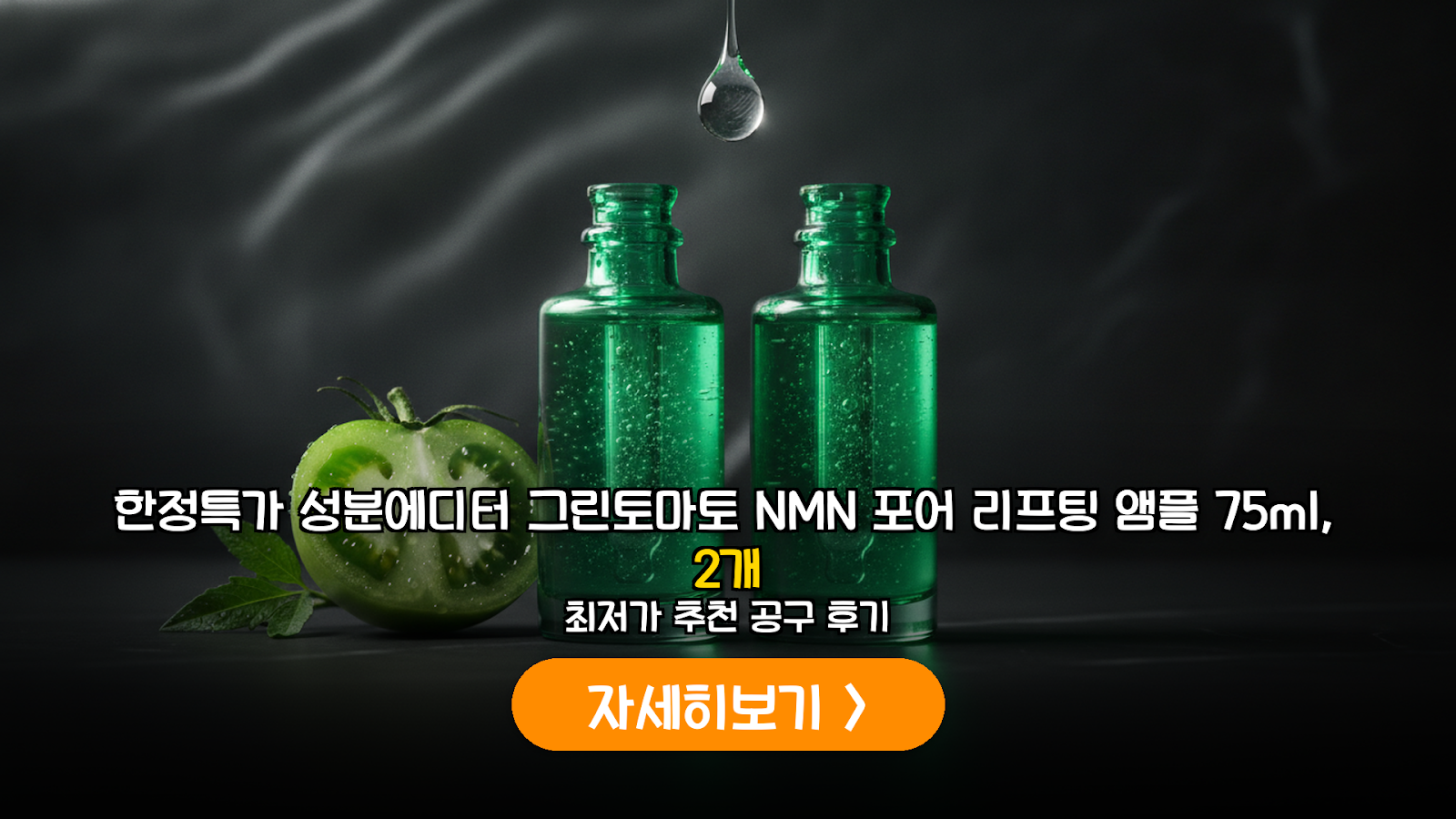 대표 썸네일